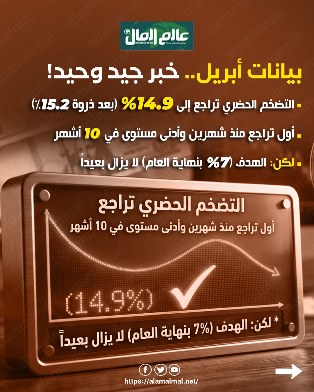 WhatsApp Image 2026-07-08 at 4.36.24 PM